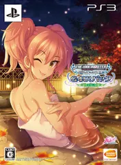 TVアニメ アイドルマスター シンデレラガールズ G4U!パック VOL.9 (初回限定特典 ソーシャルゲーム「アイドルマスター シンデレラガールズ」の限定アイドルが手に入るシリアルナンバー同梱) - PS3
