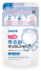 新品 シャボン玉石けん 無添加 せっけんシャンプー 泡タイプ 420mlのサムネイル