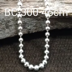 ボールチェーンBC-300-45cm