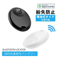 エアタグ aietag 紛失防止タグ スマートタグ Apple対応 iOS端末専用 GPS スマートトラッカー 追跡タグ 盗難対策 超軽量