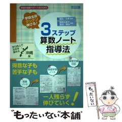 2024年最新】明治 ステップ 応募の人気アイテム - メルカリ