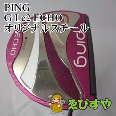 入間□【中古】 レディースパター ピン G Le2 ECHO オリジナルスチール