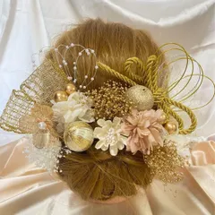 ドライフラワー　髪飾り　結婚式　成人式　髪飾り　豪華ゴールド 18本  水引