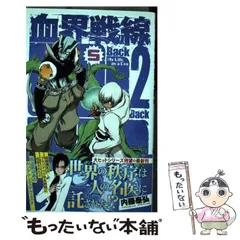 【中古】 どんどん得するヨセ・コウ問題集/山海堂/橋本宇太郎 中古】 どんどん得するヨセ・コウ問題集/山海堂/橋本宇太郎