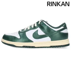 2024年最新】dunk low vintage green 26の人気アイテム - メルカリ