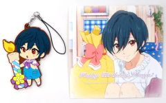 【中古】ストラップ(キャラクター) 桐嶋郁弥 Birthday☆Surprise! ラバーストラップセット 「映画 ハイ☆スピード!-Free! Starting Days-」