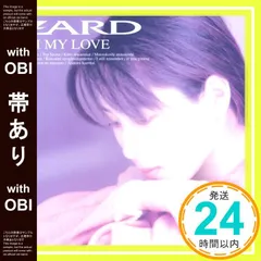 2025年最新】cd zard oh my loveの人気アイテム - メルカリ