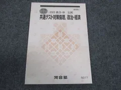 2024年最新】性の倫理の人気アイテム - メルカリ