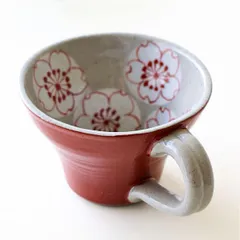 2025年最新】有田焼 コーヒーカップの人気アイテム - メルカリ