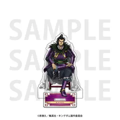 キングダム ヴィンテージシリーズ アクリルスタンド 桓騎(かんき