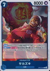 【中古】ONE PIECEカードゲーム OP12-044[R]：サカズキ
