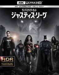 2024年最新】JUSTICE LEAGUE ジャスティスリーグの人気アイテム - メルカリ