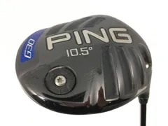 2024年最新】ping g30 5wの人気アイテム - メルカリ