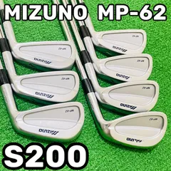 良品】大人気モデル ミズノ MP-4 メンズアイアンセット 7本 スチール S