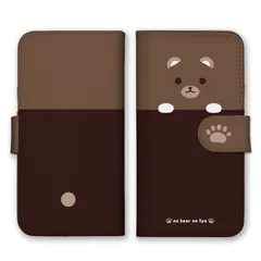 iPhone15ProMax ケース 手帳型 iPhone15 プロマックス スマホケース 携帯ケース 韓国 くま くまさん クマ こぐま かわいい バイカラー ブラウン 茶色 ペア カラー03