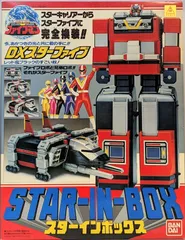 ファイブマンロボットとフィギュアセット ファイブマンロボットとフィギュアセット