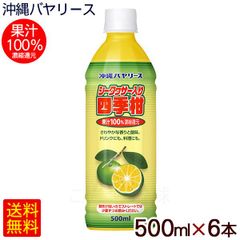 シークワーサー入り四季柑 500ml×6本