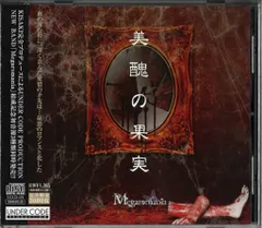 Megaromania  非売品 メンバー全員サイン入りアー写 Ａ 2025年最新】Megaromaniaの人気アイテム - メルカリ