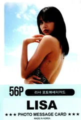 BLACKPINK ブラックピンク LISA リサ グッズ フォトメッセージカード 56枚 トレカ カード ミニ ポストカード セット K-POP