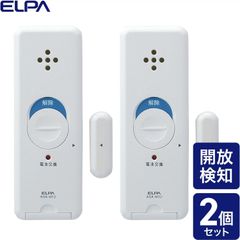 ELPA 窓ピタッアラーム 開放検知式 2個セット 90dB 防犯 アラーム ブザー 衝撃 検知 窓 薄型 コンパクト ホワイト ASA-M12-N2P (W) エルパ (2C)