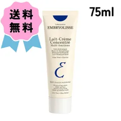 Embryolisse アンブリオリス モイスチャークリーム 75mlのサムネイル