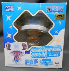 2025年最新】p.o.p チョッパーマンの人気アイテム - メルカリ
