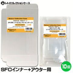 GB用 レトロコレクションケース Mサイズ初期用25枚 MGBCASE-25P