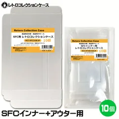 2025年最新】SFC ソフト 収納ケースの人気アイテム - メルカリ