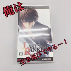 S27 PSP ゲームソフト　ラストランカー　LAST RANKER