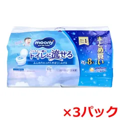 ベビー用おしりふき ユニ・チャーム ムーニー うんちと一緒にトイレに流せる 詰替用 54枚 8個入り X3パック