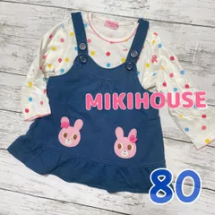 【美品】ミキハウス ワンピース＆トップス 80㎝ ジャンスカ