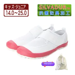 ★新品★【23999B_PINK】上履き 上靴 キャンバス製 体育館シューズ 通園・通学用 ベルクロタイプ メッシュ使用 カップインソール 通気性＆抗菌防臭 袋をプレゼント中 男女兼用 サイズ：14.0～25.0cm ７色展開