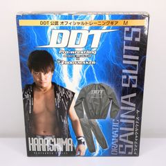 DDT サウナスーツ Mサイズ