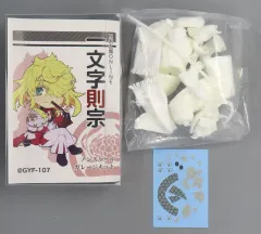 【中古】フィギュア 一文字則宗 「刀剣乱舞-ONLINE-」 ノンスケールガレージキット