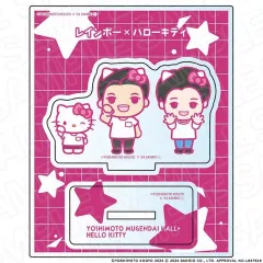 【中古】アクリルスタンド・アクリルパネル レインボー×ハローキティ デフォルメ ver. アクリルスタンド 「ヨシモト∞ホール×ハローキティ」