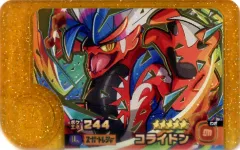 【中古】ポケモンフレンダ 2-1-L01[グレード5]：コライドン