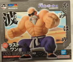 一番くじ ドラゴンボール EX 孫悟空修業編 ラストワン 亀仙人 A