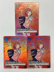 2025年最新】花海佑芽 ユニオンアリーナの人気アイテム - メルカリ 2025年最新】花海佑芽 ユニオンアリーナの人気アイテム - メルカリ