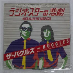 VIDEO KILLED THE RADIO STAR 伝説のビデオ・メイカー DVD BOX (初回限定生産) 2025年最新】video killed the radio starの人気アイテム - メルカリ