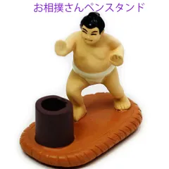 2025年最新】相撲・置物の人気アイテム - メルカリ