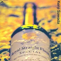 沢田研二  STRAIGHT FLUSH 3   台湾盤  新品未開封 51Fh4-wRjGL.jpg_BO30,255,255,