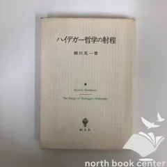 2025年最新】細川亮一の人気アイテム - メルカリ