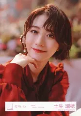 【中古】生写真(乃木坂46) 土生瑞穂/バストアップ/櫻坂46ランダム生写真 ＜「流れ弾」MVロケーション衣装＞