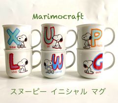 マリモクラフト(Marimocraft)スヌーピー イニシャル マグ