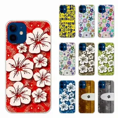 [iPhone14　Pro(6.1インチ)] iPhone16 ケース スマホケース iPhone16 Pro 15 14 13 12 11 iPhoneSE 第3世代/第2世代 アイフォン ハードケース スマホカバー 全機種対応 シンプル ハイビスカス ブル