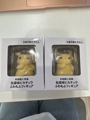 名探偵ピカチュウ　ふわもふフィギュア