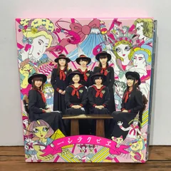 2025年最新】エビ中CDの人気アイテム - メルカリ