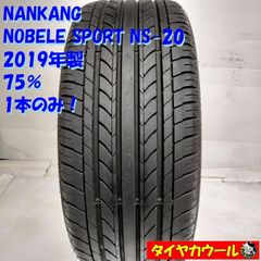 195/50R16NANKANG夏タイヤ2本 NOBLE SPORT - メルカリ