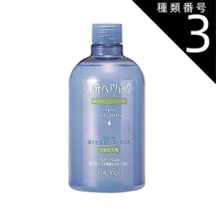 2025年最新】水分ヘアパックの人気アイテム - メルカリ