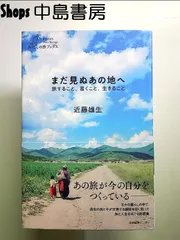 2024年最新】夫婦旅の人気アイテム - メルカリ